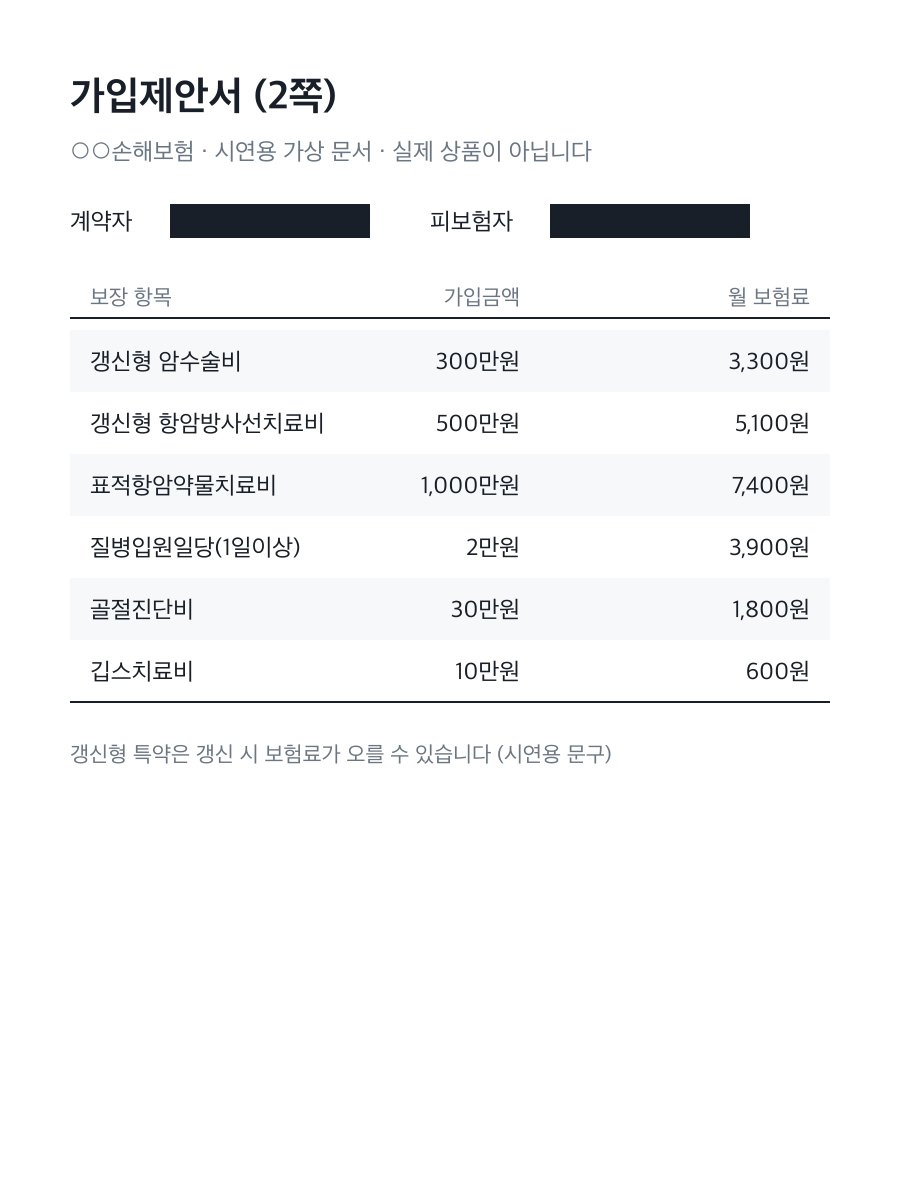 첨부 미리보기