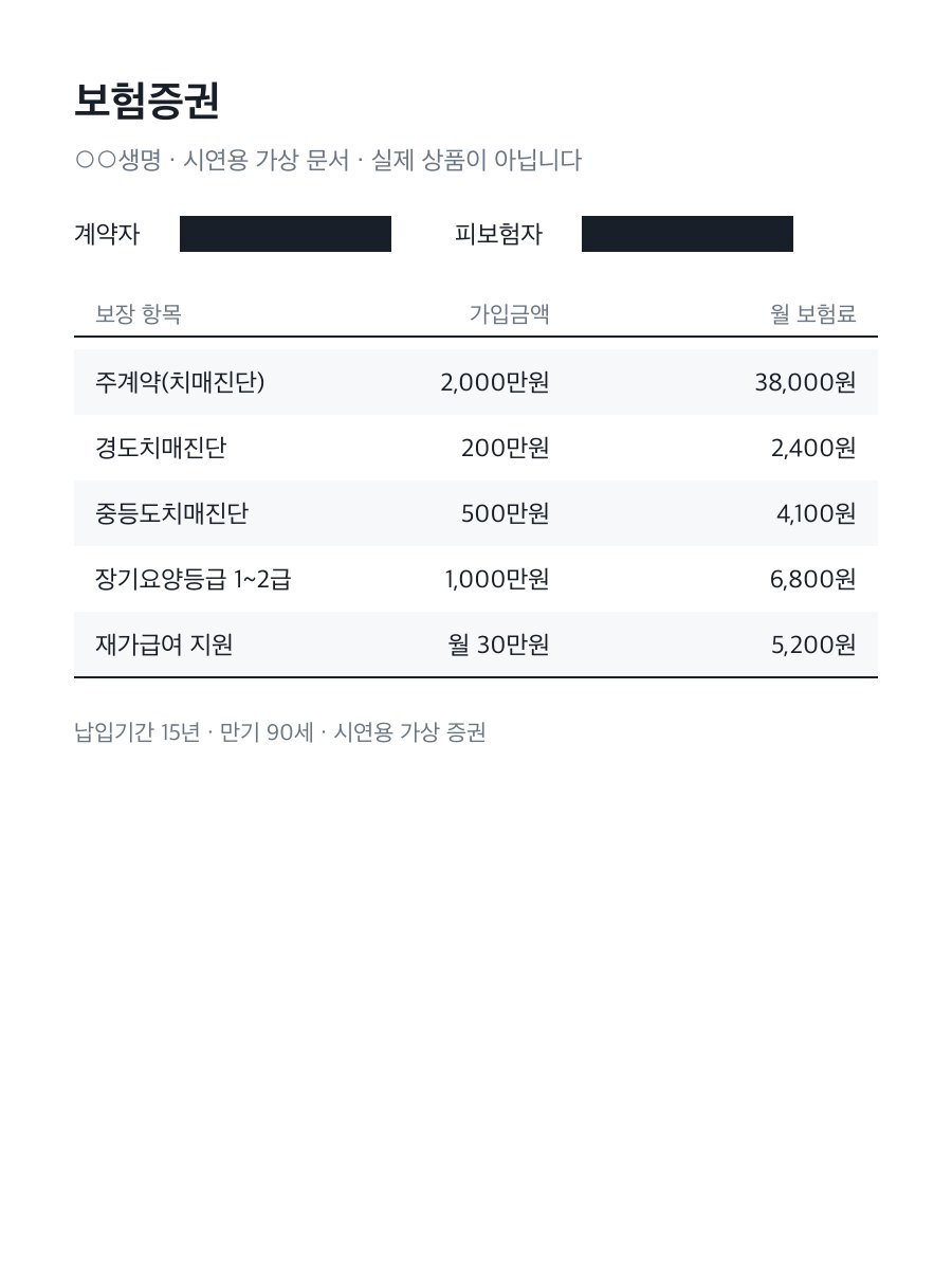 첨부 미리보기